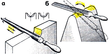 Рис. 160. Опиливание поверхностей:  а - вогнутых, б - выпуклых